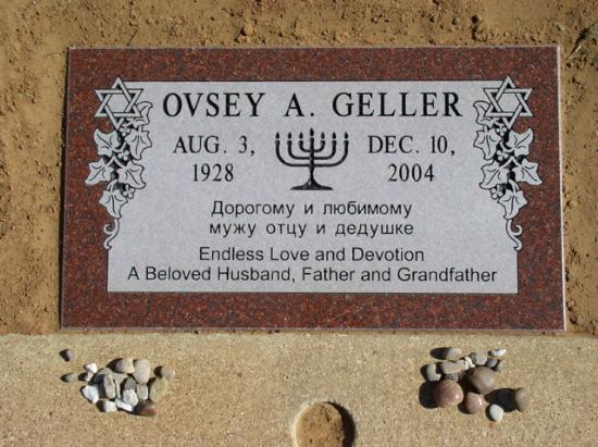 Geller002a